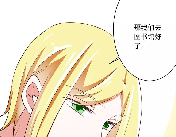 第14话  CP的日常47