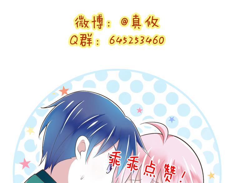第40话 我们私奔吧113