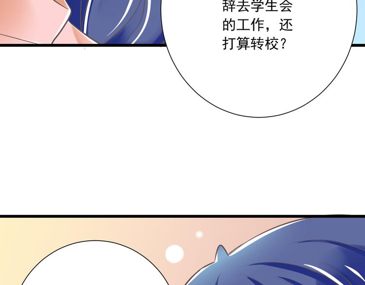 第47话 一起过生日88