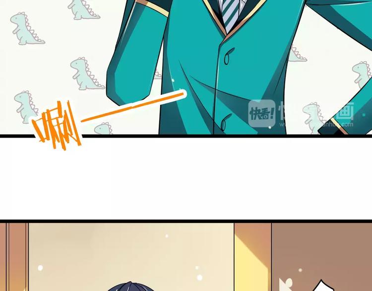 第3话  想好怎么赔偿了吗？55