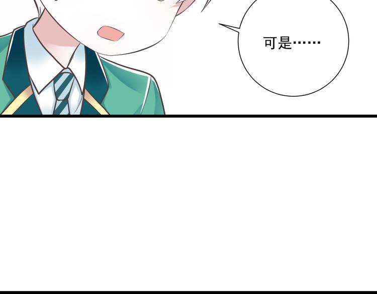 第45话 朋友84