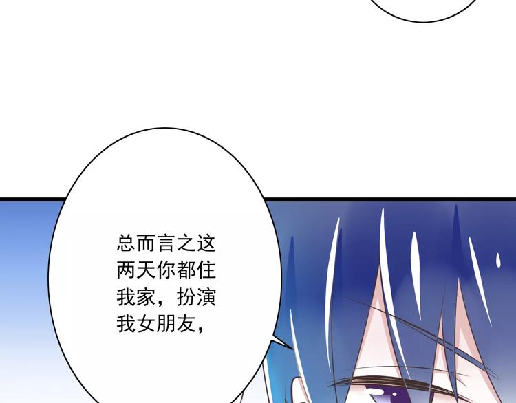 第22话  温泉密语40