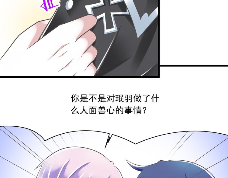 第52话 大结局：幸福的模样6