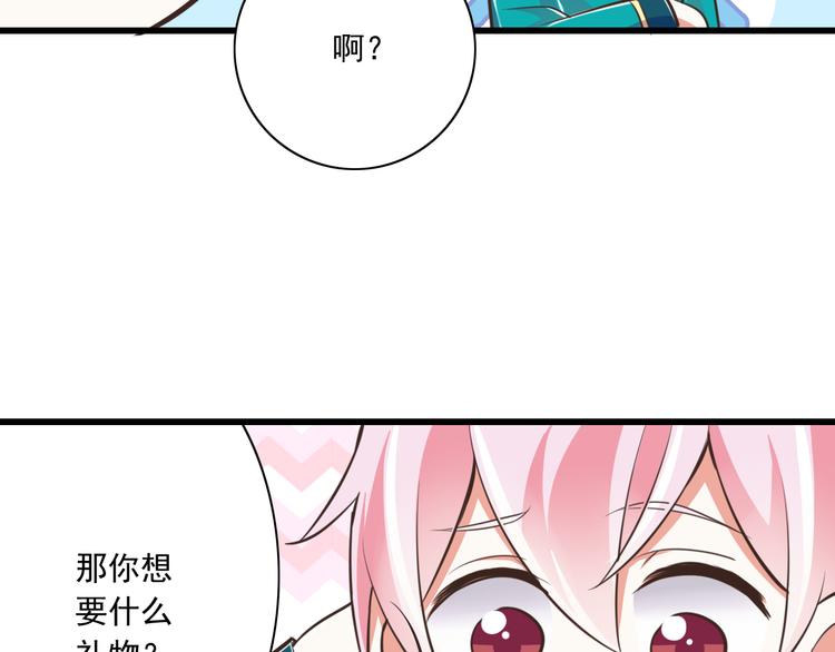 第19话  生日礼物22