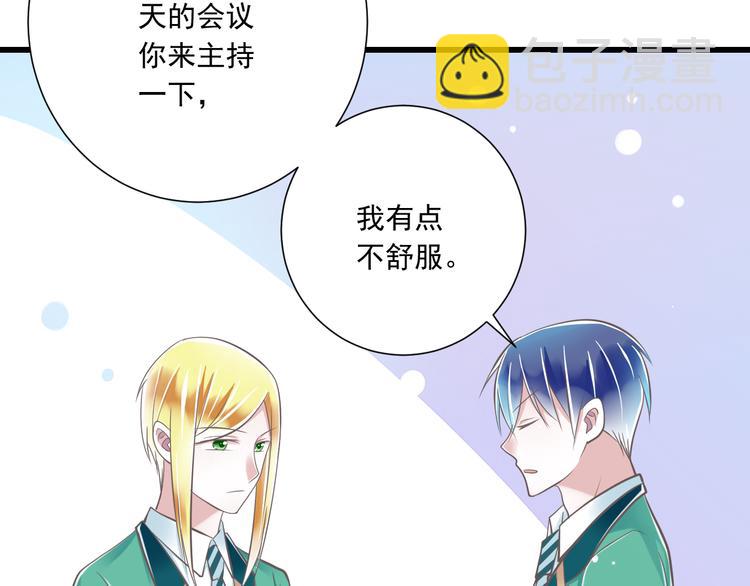 第36话  我必须要找到哥哥！77