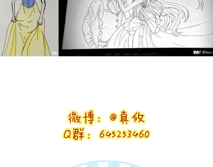 第44话 亲子鉴定106
