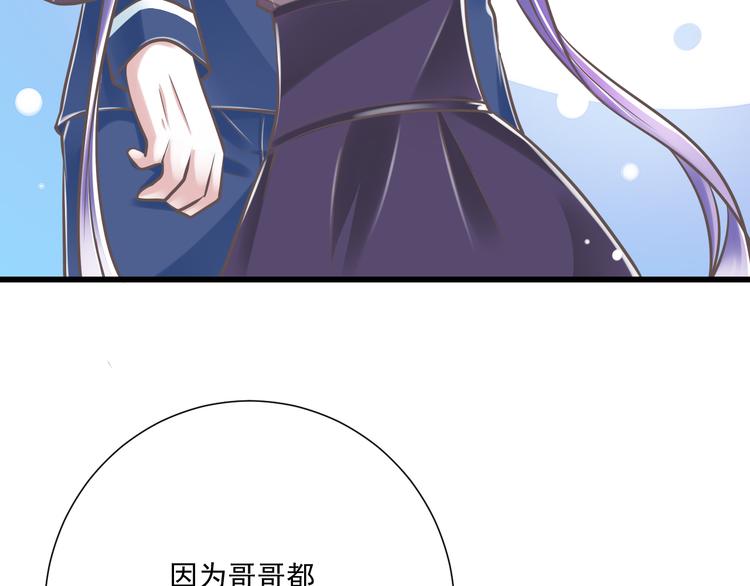 第33话  哥哥？18