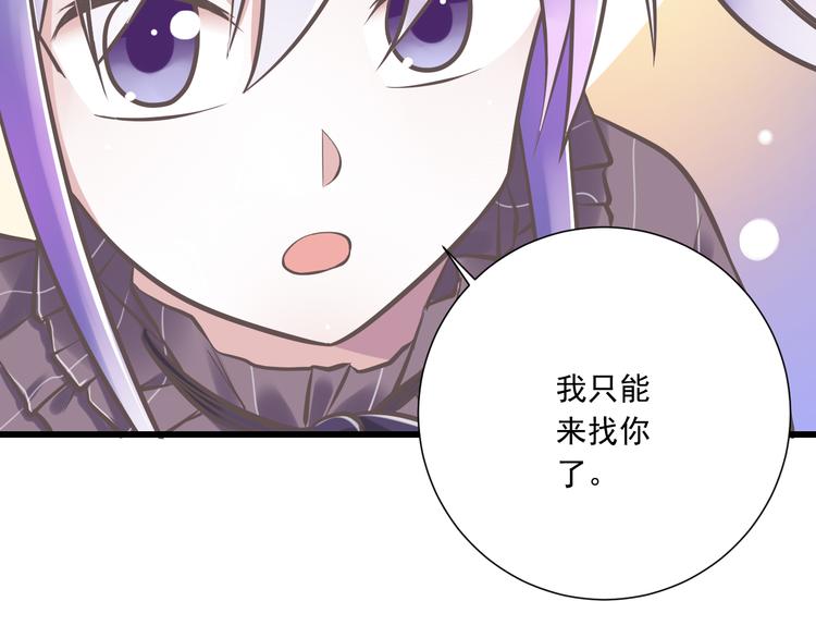 第33话  哥哥？20