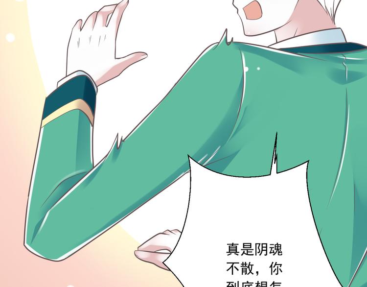 第47话 一起过生日52