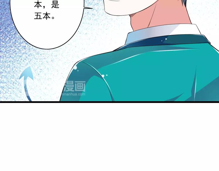 第11话  乖，我会言传身教65