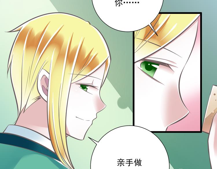 第37话  兄妹？！26