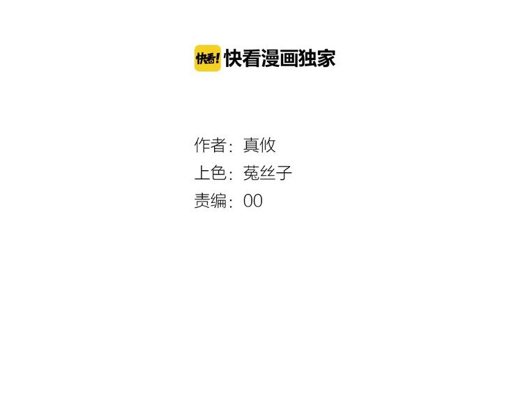 第27话  陪伴3