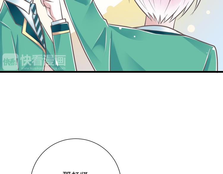 第37话  兄妹？！59