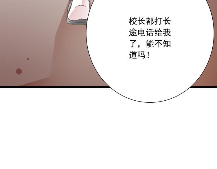 第47话 一起过生日92