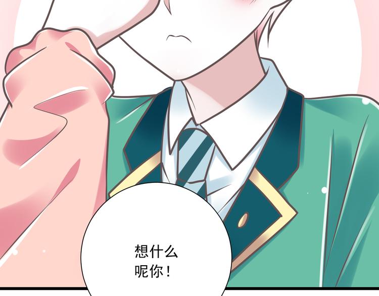 第35话  帮助的代价18