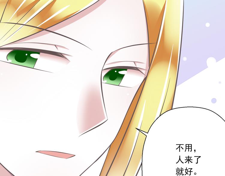 第37话  兄妹？！22