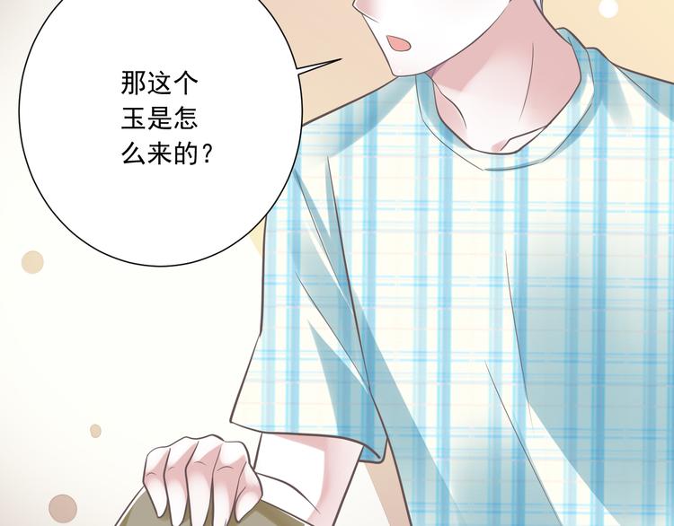 第48话 真的哥哥32