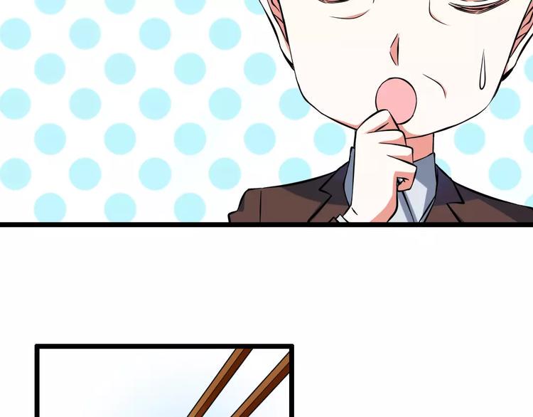 第1话  初见腹黑学生会长41