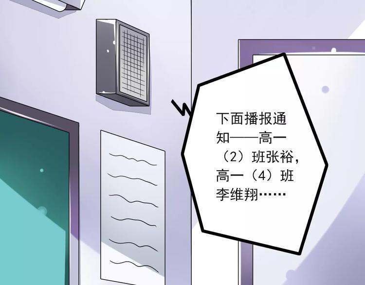 第4话  学长，你好狠的心49