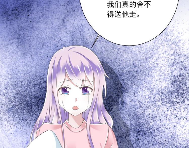 第50话 连结的命运（回忆篇）6