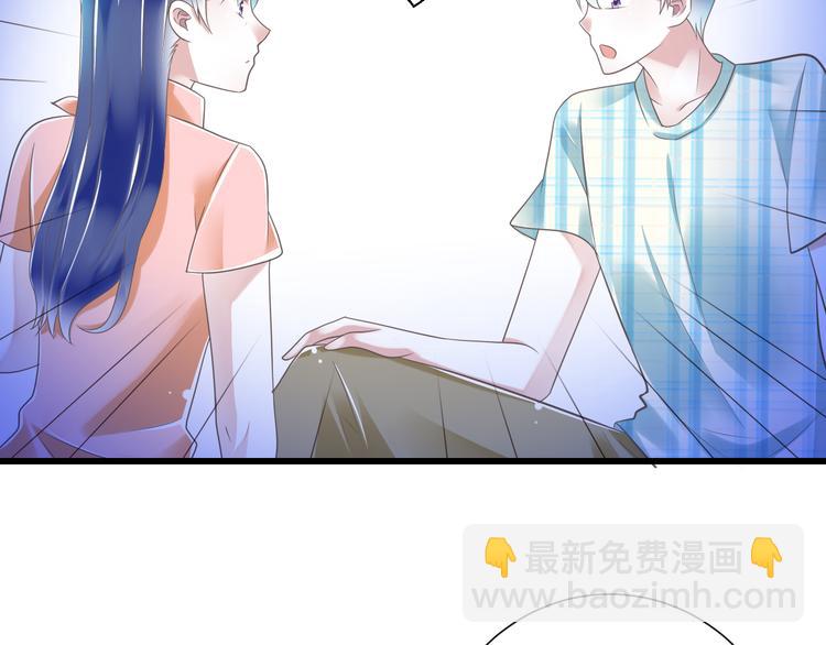 第48话 真的哥哥36