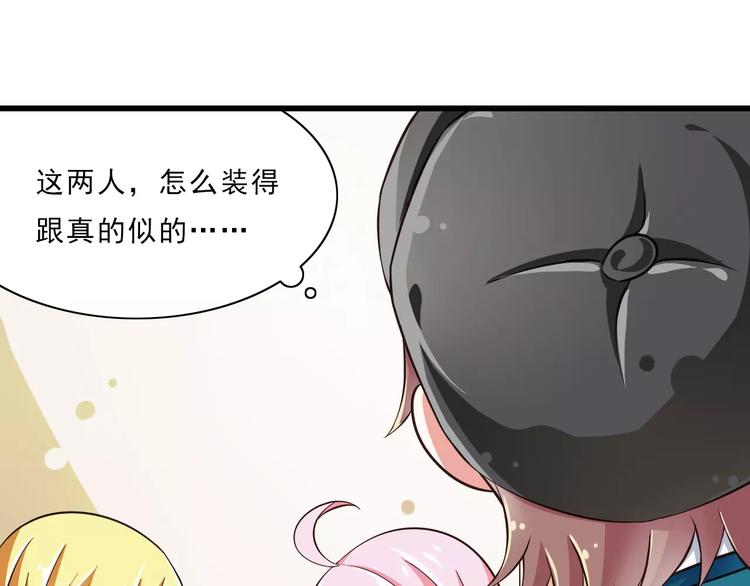 第14话  CP的日常41