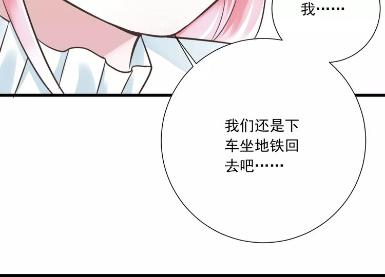 第26话  真相71