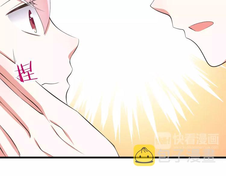 第10话  进学生会的交换条件52