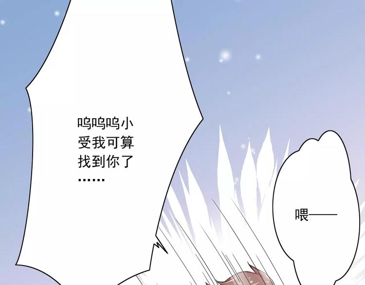 第13话  成为CP吧！31