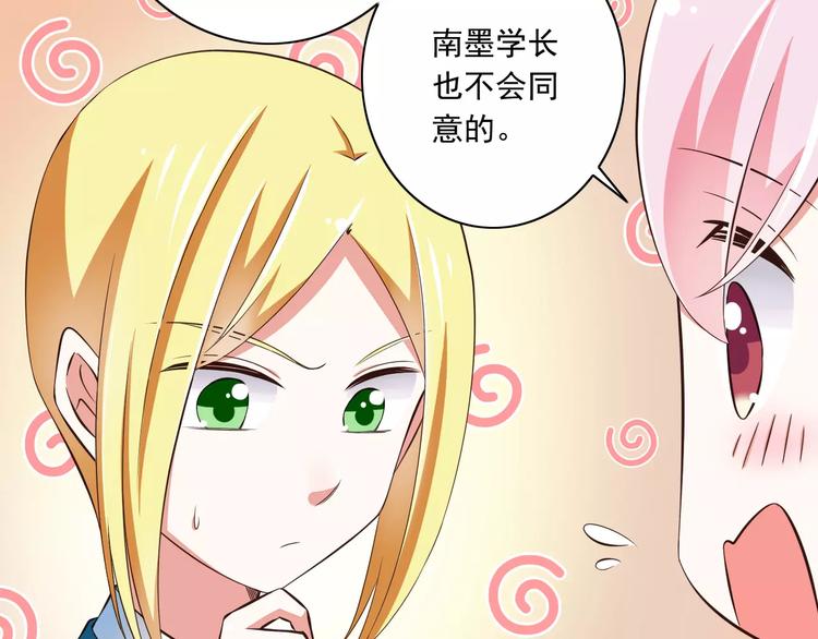 第14话  CP的日常10