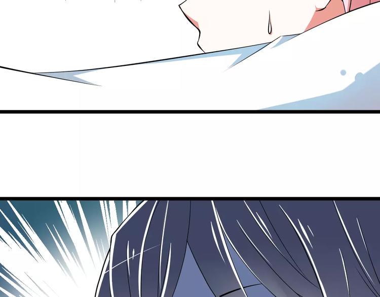 第3话  想好怎么赔偿了吗？27
