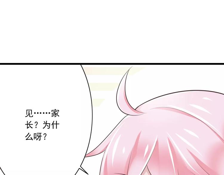 第21话  美丽的她18