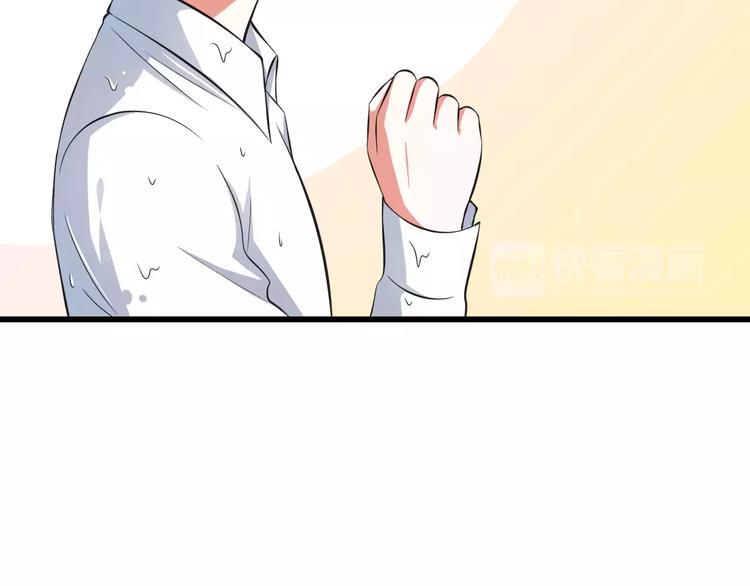 第6话  天使？恶魔？29