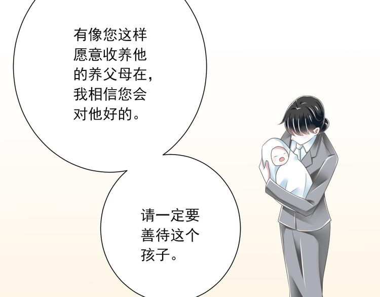 第50话 连结的命运（回忆篇）9