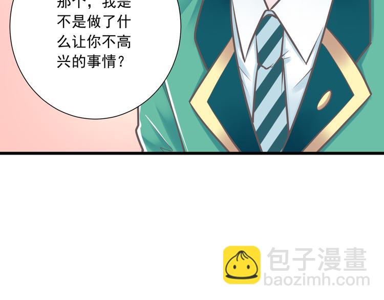第37话  兄妹？！63