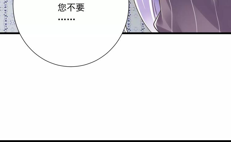 第26话  真相11