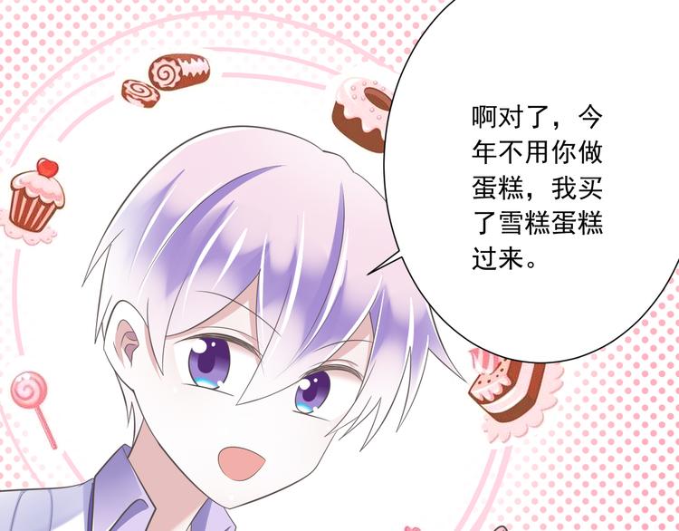 第52话 大结局：幸福的模样49