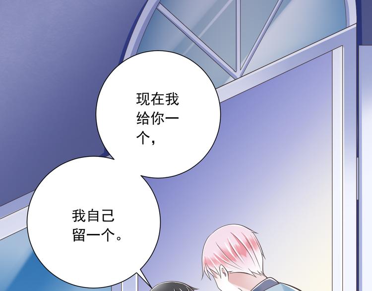 第40话 我们私奔吧93