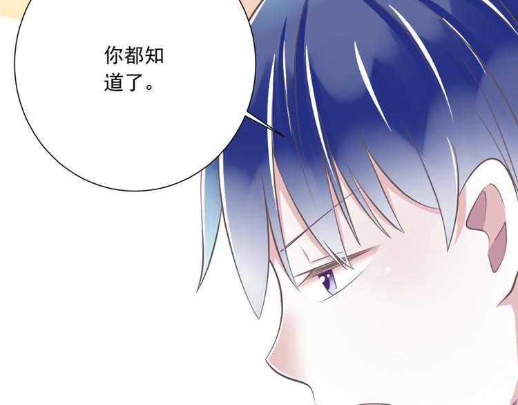 第47话 一起过生日89
