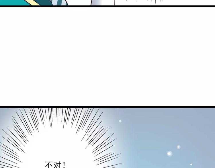 第15话  恶魔之吻62