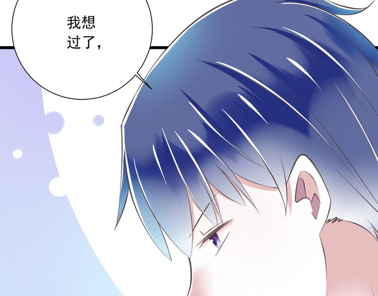 第45话 朋友74