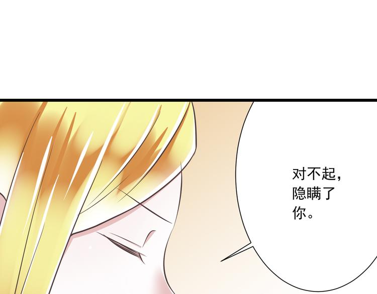 第39话 玉佩的主人44