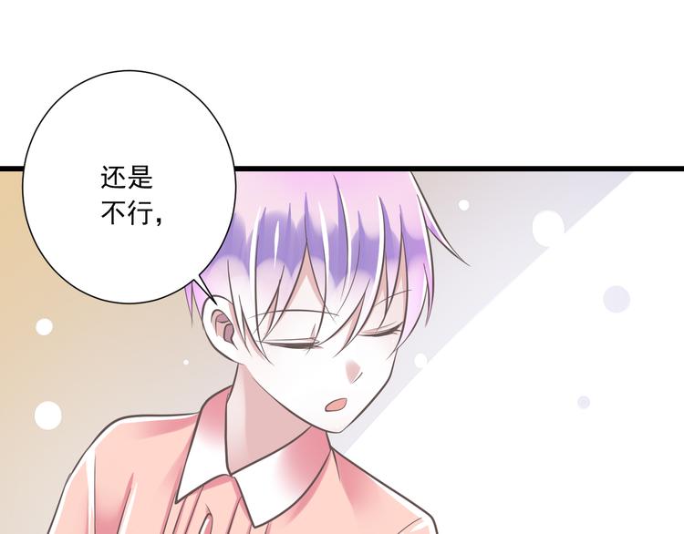 第35话  帮助的代价59