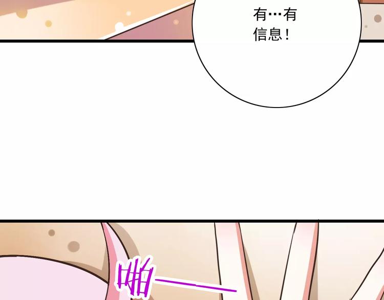 第19话  生日礼物57