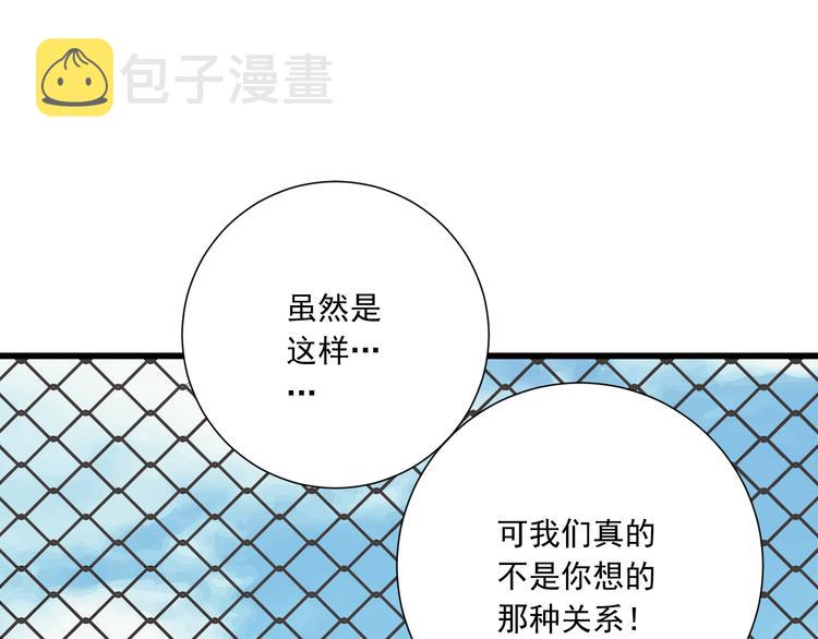 第45话 朋友14