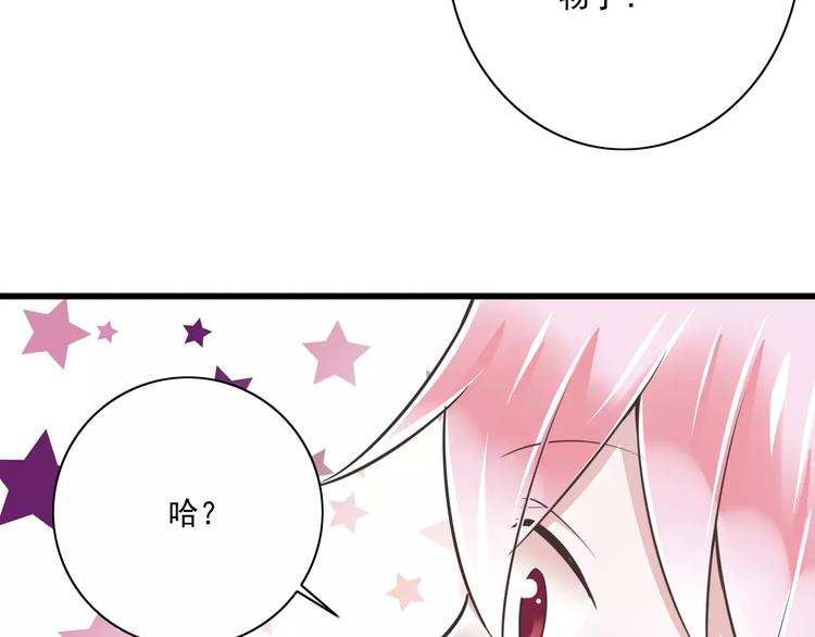 第25话  嫉妒18