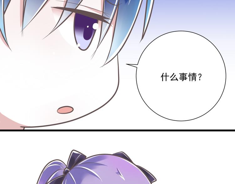第33话  哥哥？41