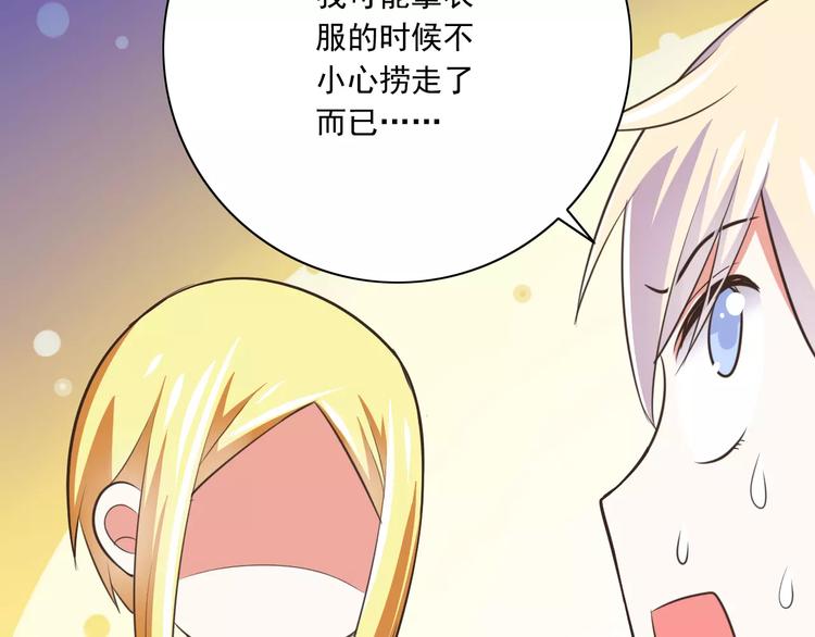 第20话  噩梦29