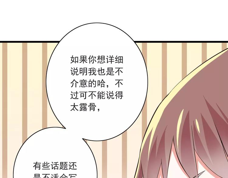 第11话  乖，我会言传身教10