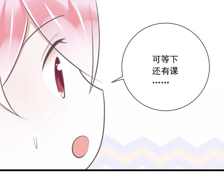 第36话  我必须要找到哥哥！12